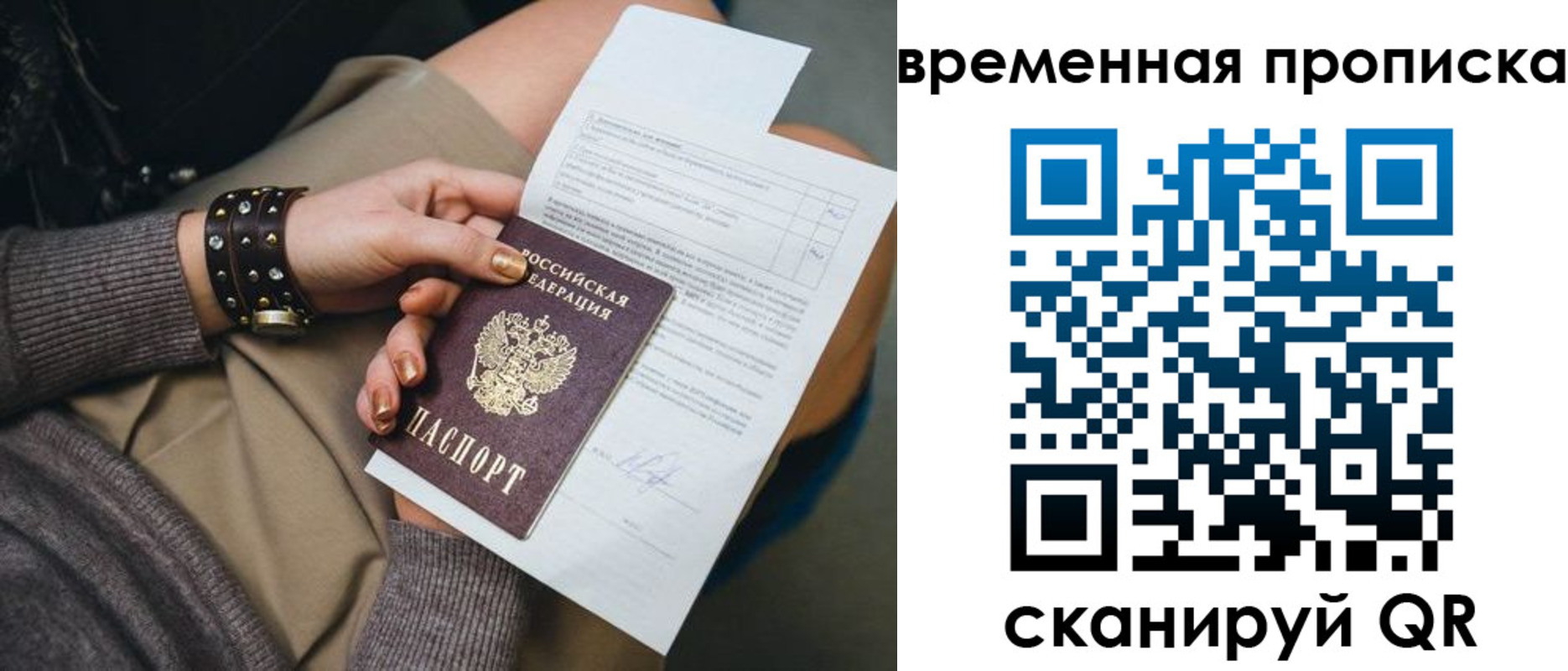форма 3 в Черногорске